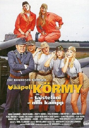 Vääpeli Körmy - Taisteluni скачать