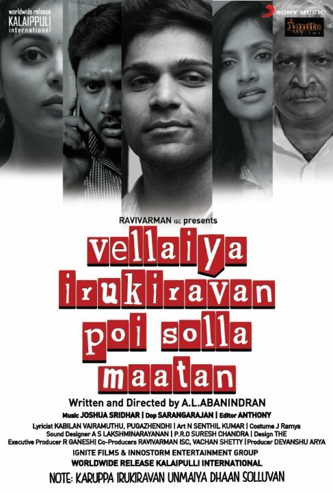 Vellaiya Irukiravan Poi Solla Maatan скачать