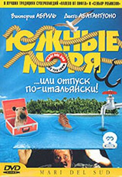 Южные моря скачать