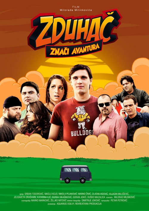 Постер фильма Zduhac znaci avantura