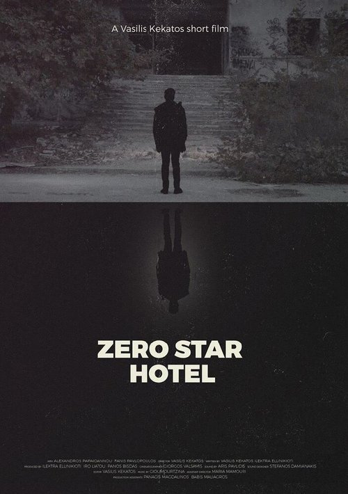 Zero Star Hotel скачать