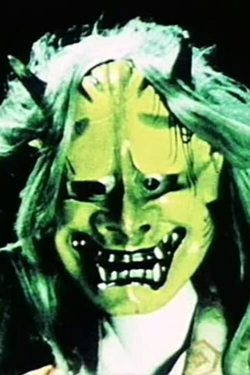 Атман скачать