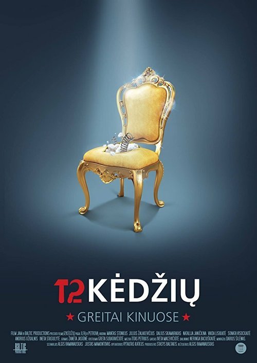 12 kedziu скачать