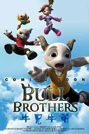 Bull Brothers скачать