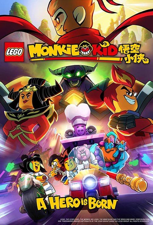 Постер фильма LEGO Monkie Kid: A Hero Is Born