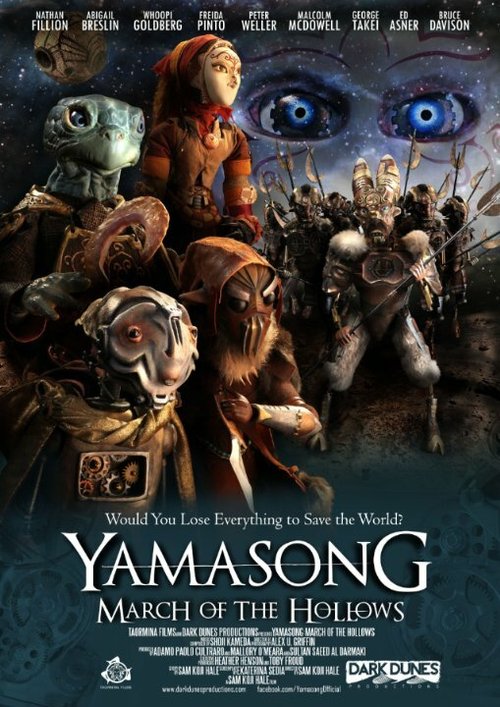 Yamasong: March of the Hollows скачать