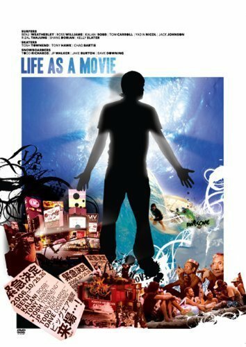 Постер фильма Жизнь как кино