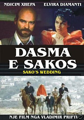 Постер фильма Dasma e Sakos