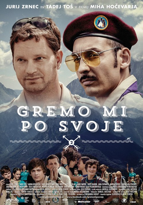 Постер фильма Gremo mi po svoje 2