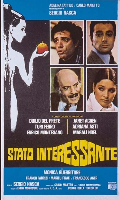 Интересное положение скачать