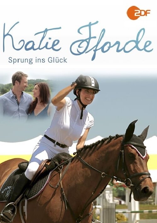 Katie Fforde: Sprung ins Glück скачать