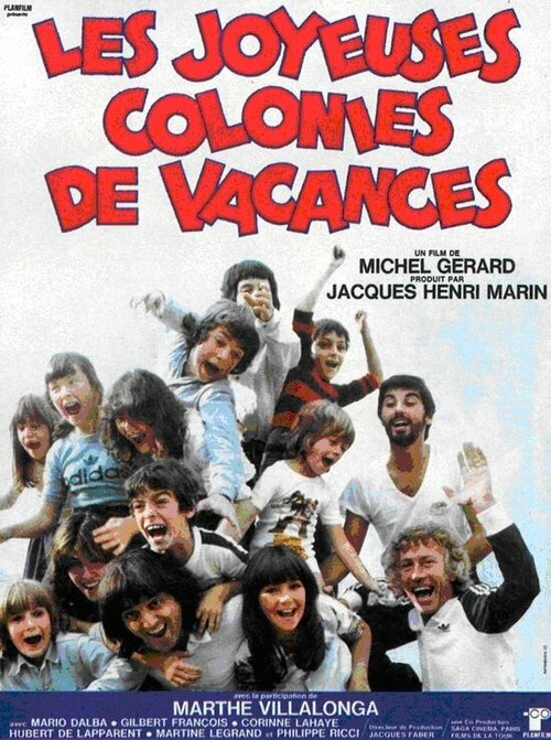 Les joyeuses colonies de vacances скачать