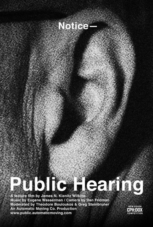 Public Hearing скачать