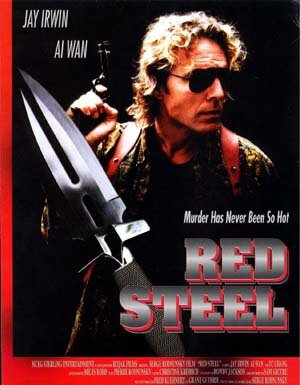 Постер фильма Red Steel