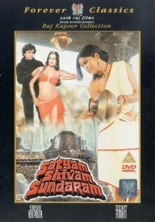 Satyam, Shivam, Sundaram скачать