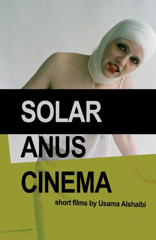 Постер фильма Solar Anus Cinema