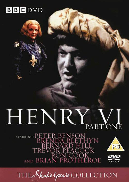 Постер фильма The First Part of Henry the Sixth