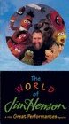 Постер фильма The World of Jim Henson