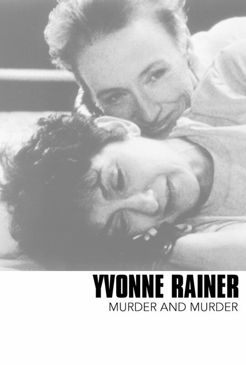 Убийство и убийство скачать