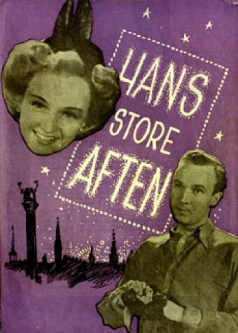 Постер фильма Hans store aften