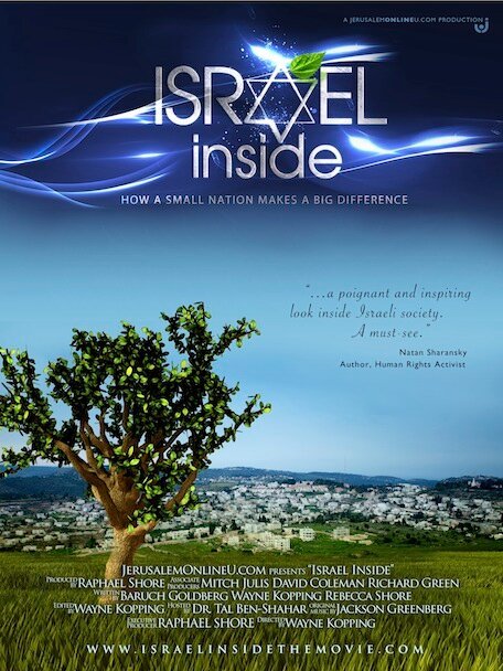 Постер фильма Israel Inside: How a Small Nation Makes a Big Difference