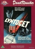 Постер фильма Lyntoget