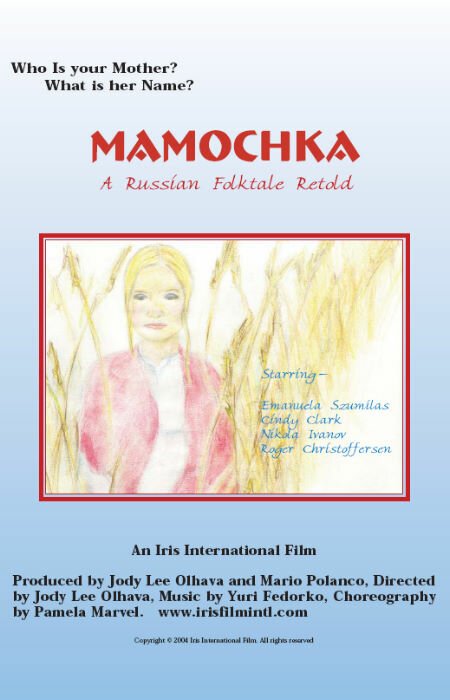 Постер фильма Mamochka: A Russian Folktale