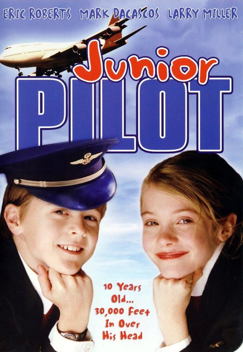 Младший пилот скачать