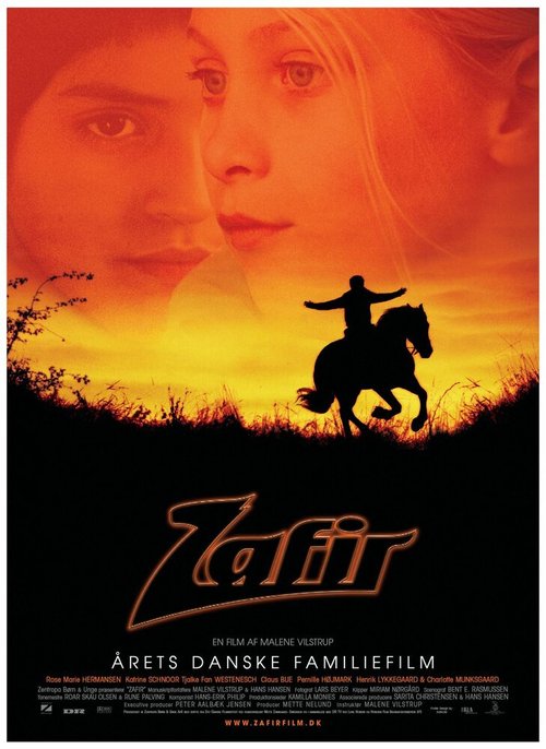 Zafir скачать