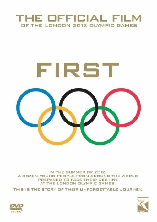 Постер фильма First: The Official Film of the London 2012 Olympic Games