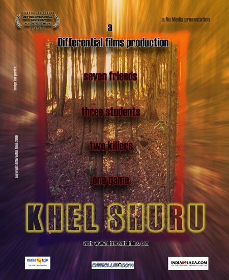 Постер фильма Khel Shuru