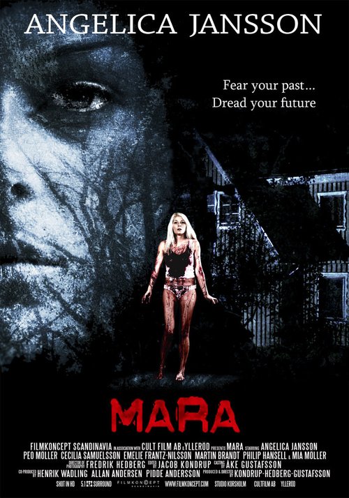 Постер фильма Мара