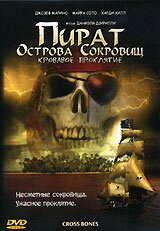 Пират Острова сокровищ: Кровавое проклятие скачать