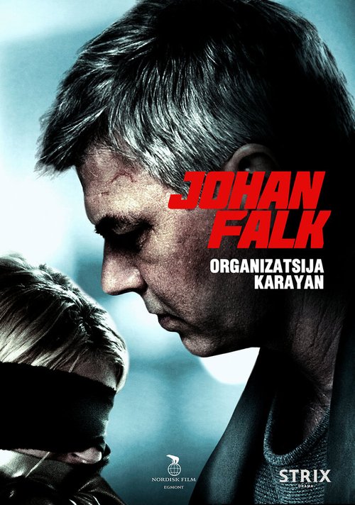 Постер фильма Юхан Фальк: Организация Караян