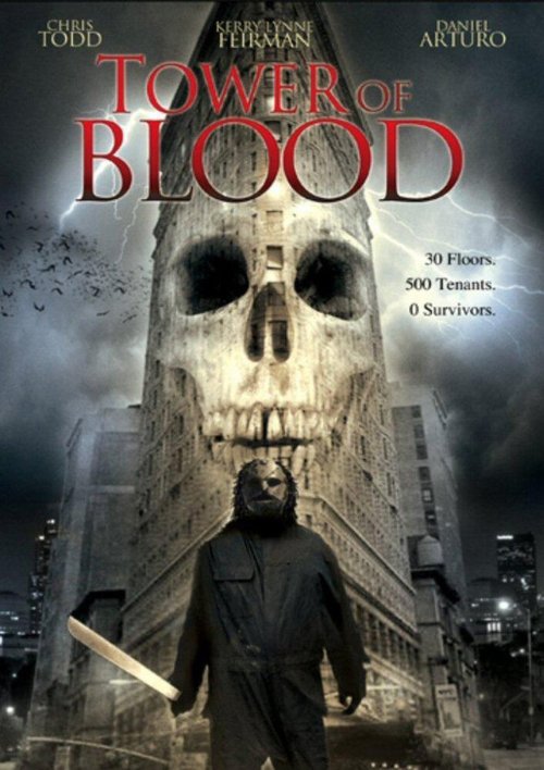 Постер фильма Башня крови