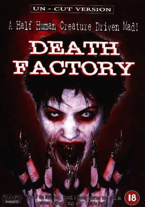 Постер фильма Фабрика смерти