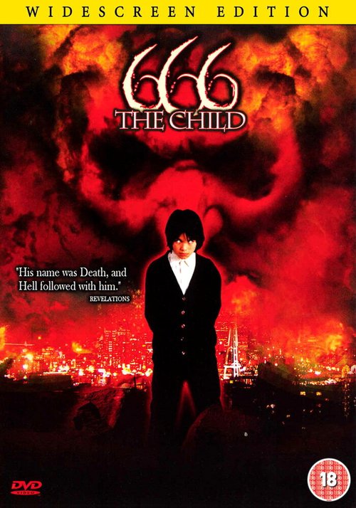 Постер фильма Наследник дьявола