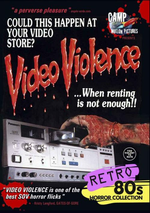 Постер фильма Видео-насилие