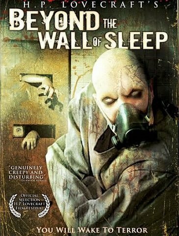 Постер фильма За стеной сна