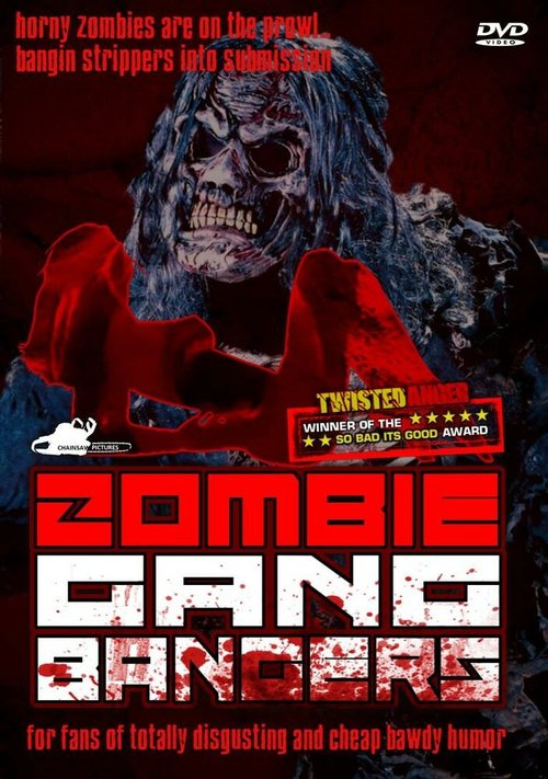 Постер фильма Зомби-ниндзя-бандиты