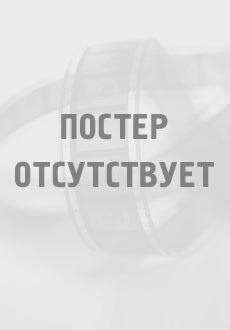Outlawed Prospects: The End Is Near скачать